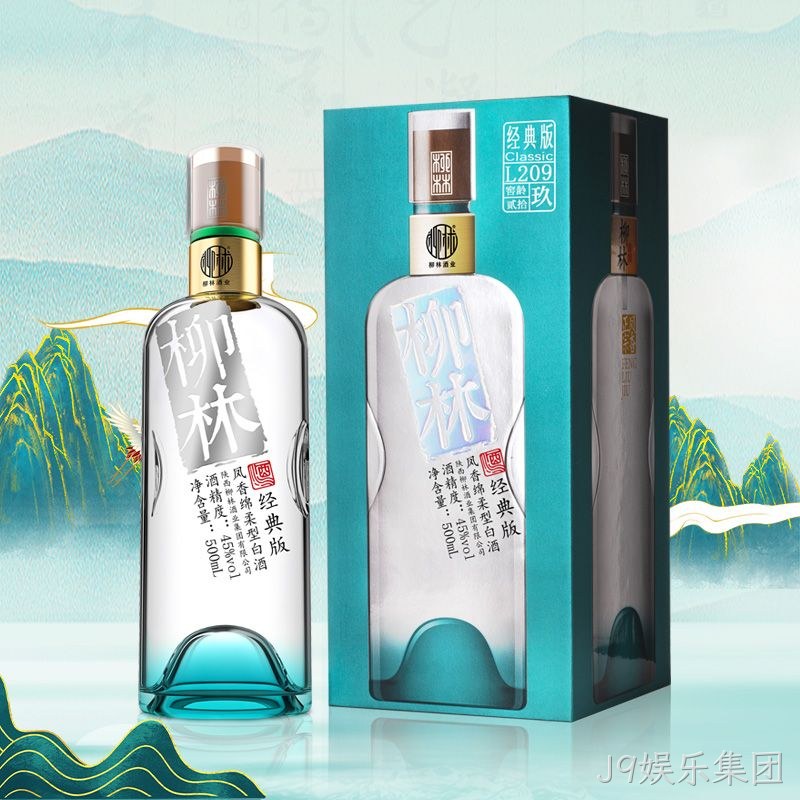 J9娱乐集团（经典版L209）