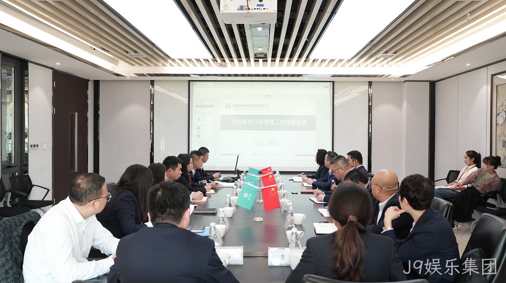 温故知新迎挑战 群策群力向未来|西安J9娱乐集团营销公司顺利召开2023年度述职报告会