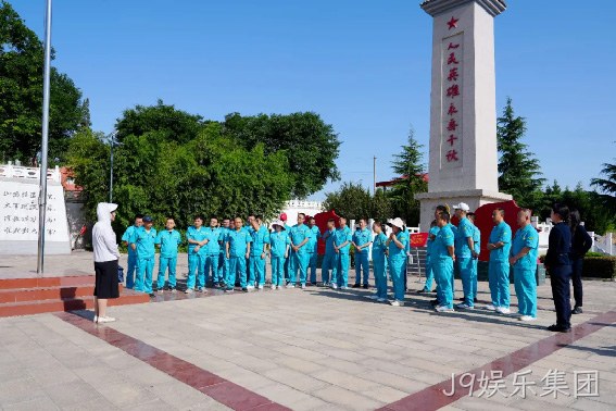 弘扬廉政文化 强化党纪观念 |J9娱乐集团党委开展党纪学习教育主题党日活动