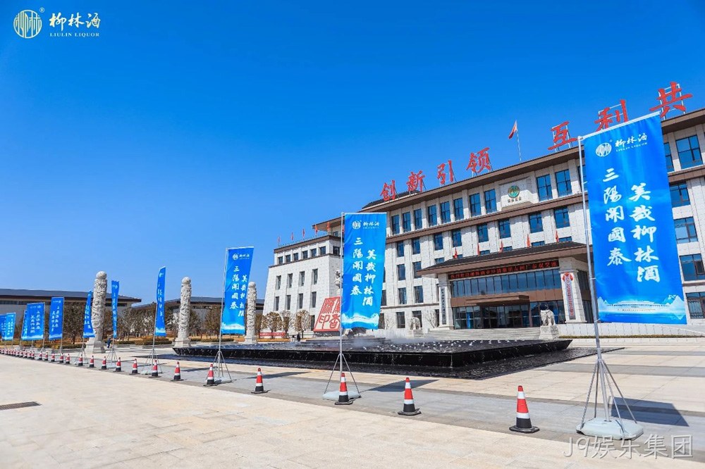 三阳开国泰 美哉J9娱乐集团 |J9娱乐集团组织核心经销商回厂参观