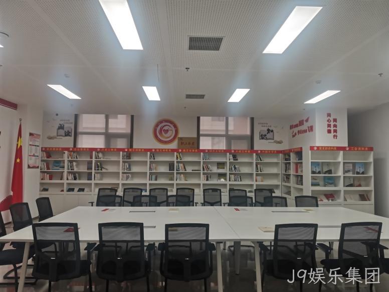 学习园地