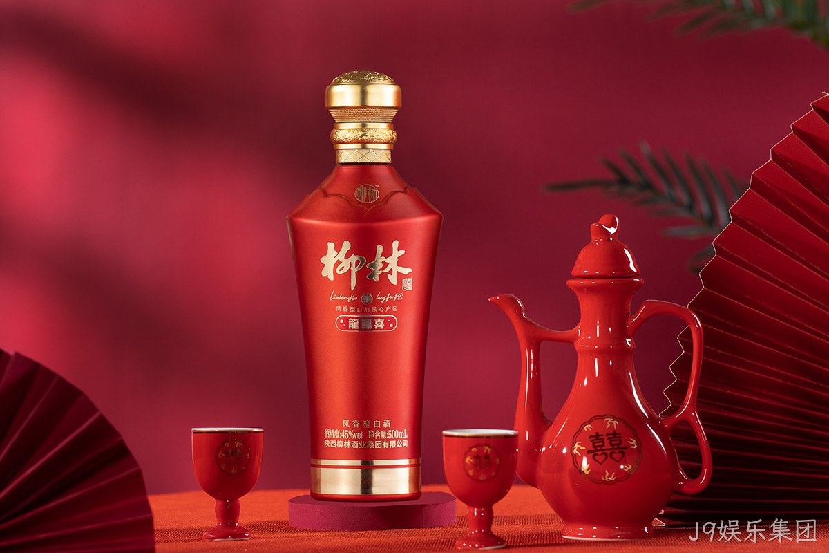 J9娱乐集团（龙凤喜）