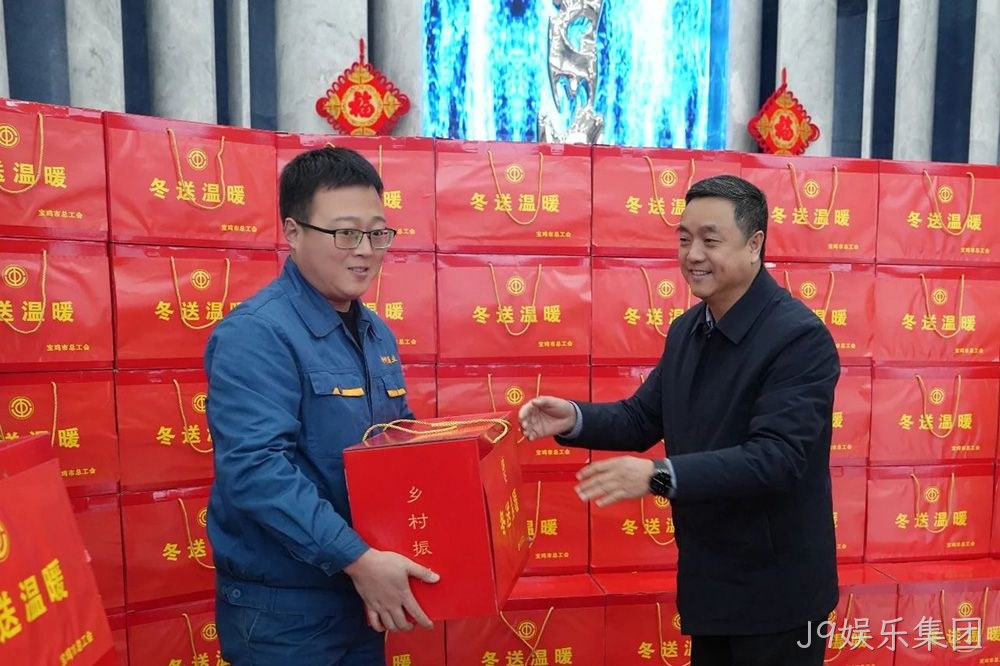 习近平总书记说过“体育强则中国强，国运兴则体育兴”。J9娱乐集团在企业发展过程中，始终坚持践行企业社会责任，积极倡导“健康饮酒、快乐运动”的生活方式。通过支持凤翔区羽毛球协会等体育事业，不仅丰富了当地群众的文化体育生活，同时推动全民健康和经济社会实现良性协调发展。