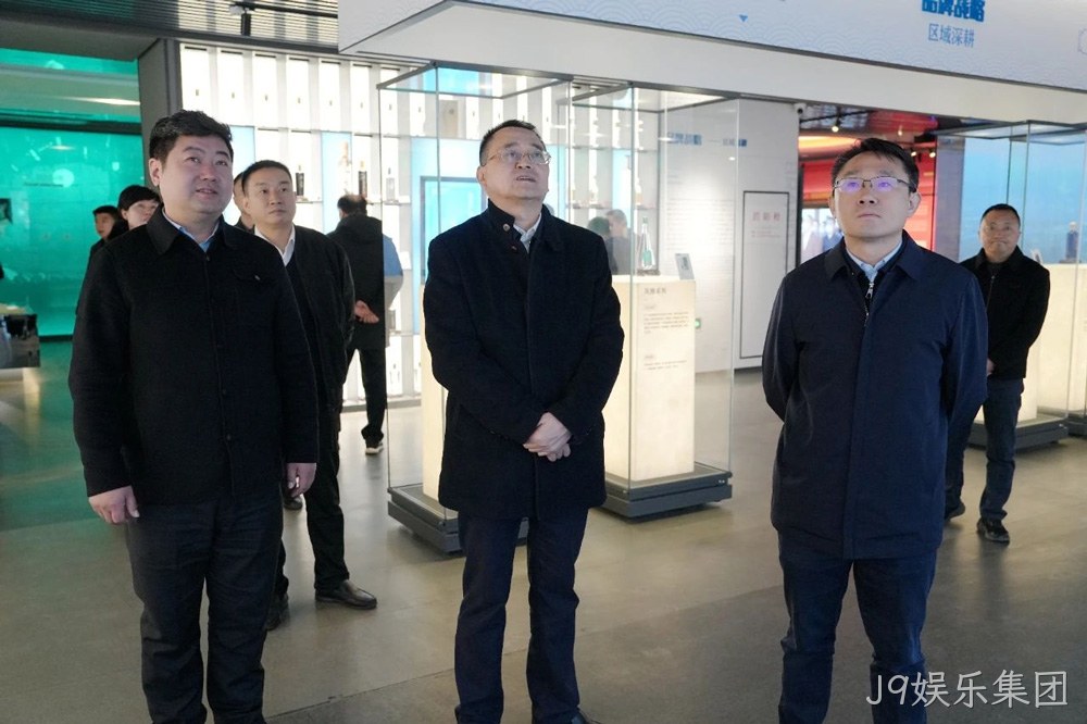 关注 |陕西省贸促会党组书记王宏伟一行莅临J9娱乐集团调研