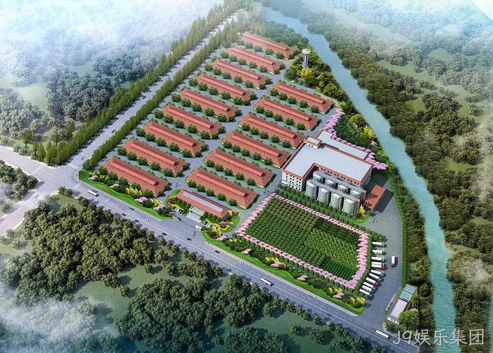 陕西J9娱乐集团生物科技园效果图