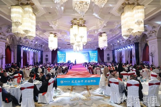 一路相伴感恩有你！陕西J9娱乐集团圆满举行汉中2024新春答谢会
