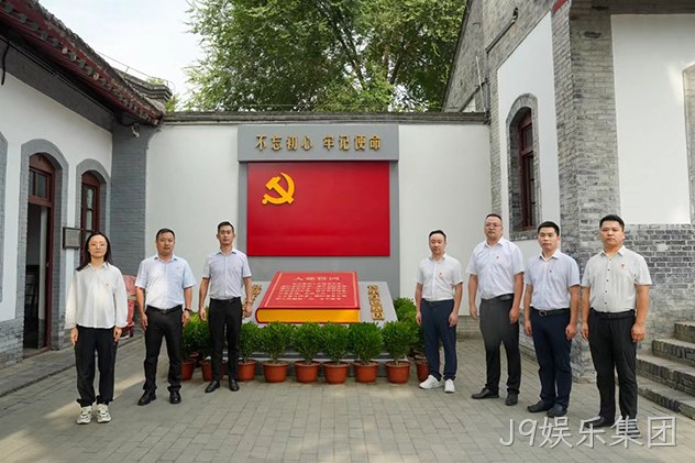 忆党史 铭党恩 促党建 | 西安J9娱乐集团营销公司开展庆“七一”主题活动