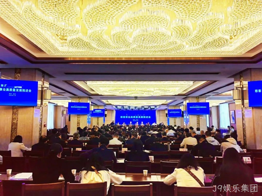 喜讯 | J9娱乐集团董事长付小铜荣获“爱心企业家”称号