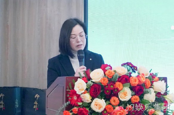 携手并进促发展 互利共赢谱新篇|陕西J9娱乐集团圆满举办安康2024新春答谢会