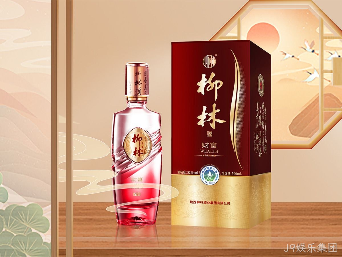 J9娱乐集团（财富）