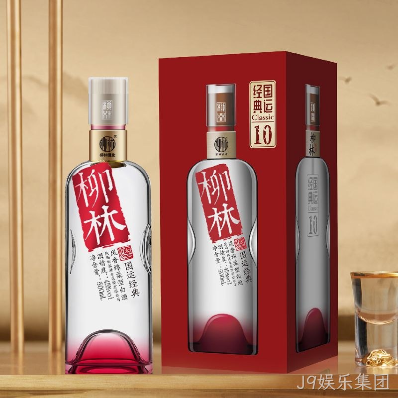 J9娱乐集团（国运经典）