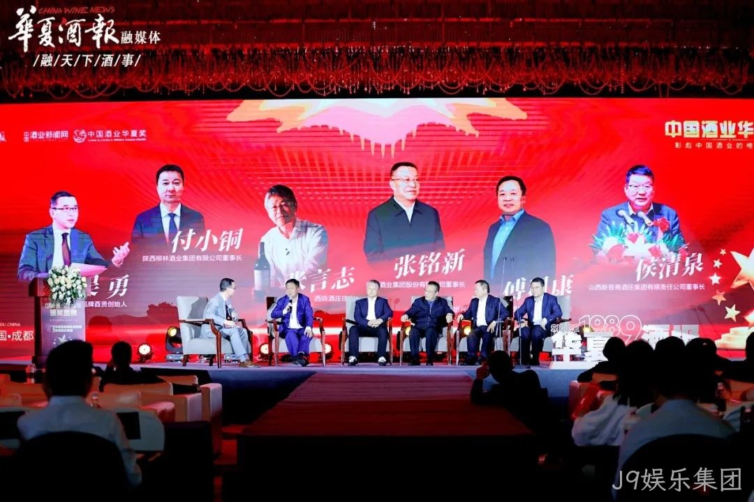 陕西J9娱乐集团董事长付小铜荣获2024中国酒业年度风云人物奖