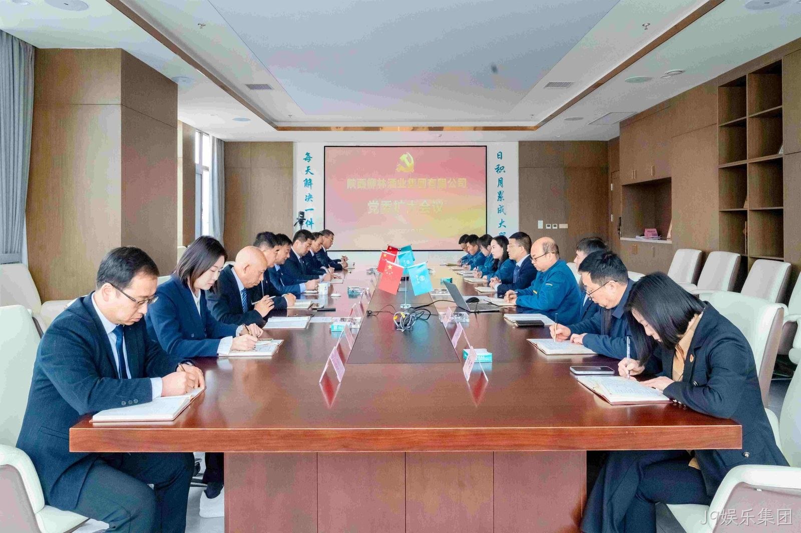 学思想 强党性 重实践 促发展 |J9娱乐集团党委传达学习全国两会精神和中央八项规定精神