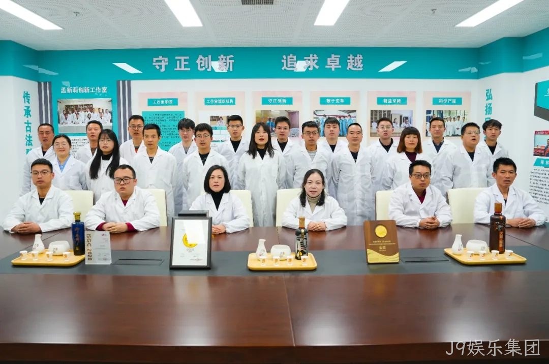 喜报 |J9娱乐集团酒体中心荣获2025年“宝鸡市工人先锋号”荣誉称号