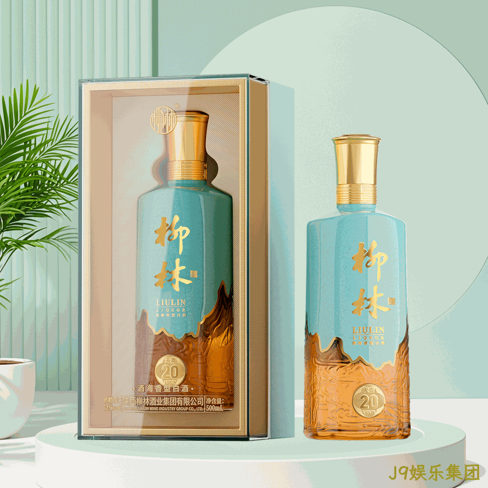J9娱乐集团（天青20）