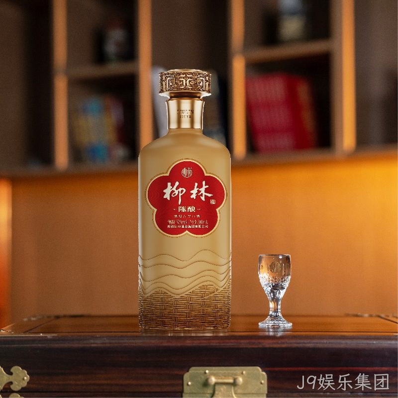 J9娱乐集团（陈酿52）