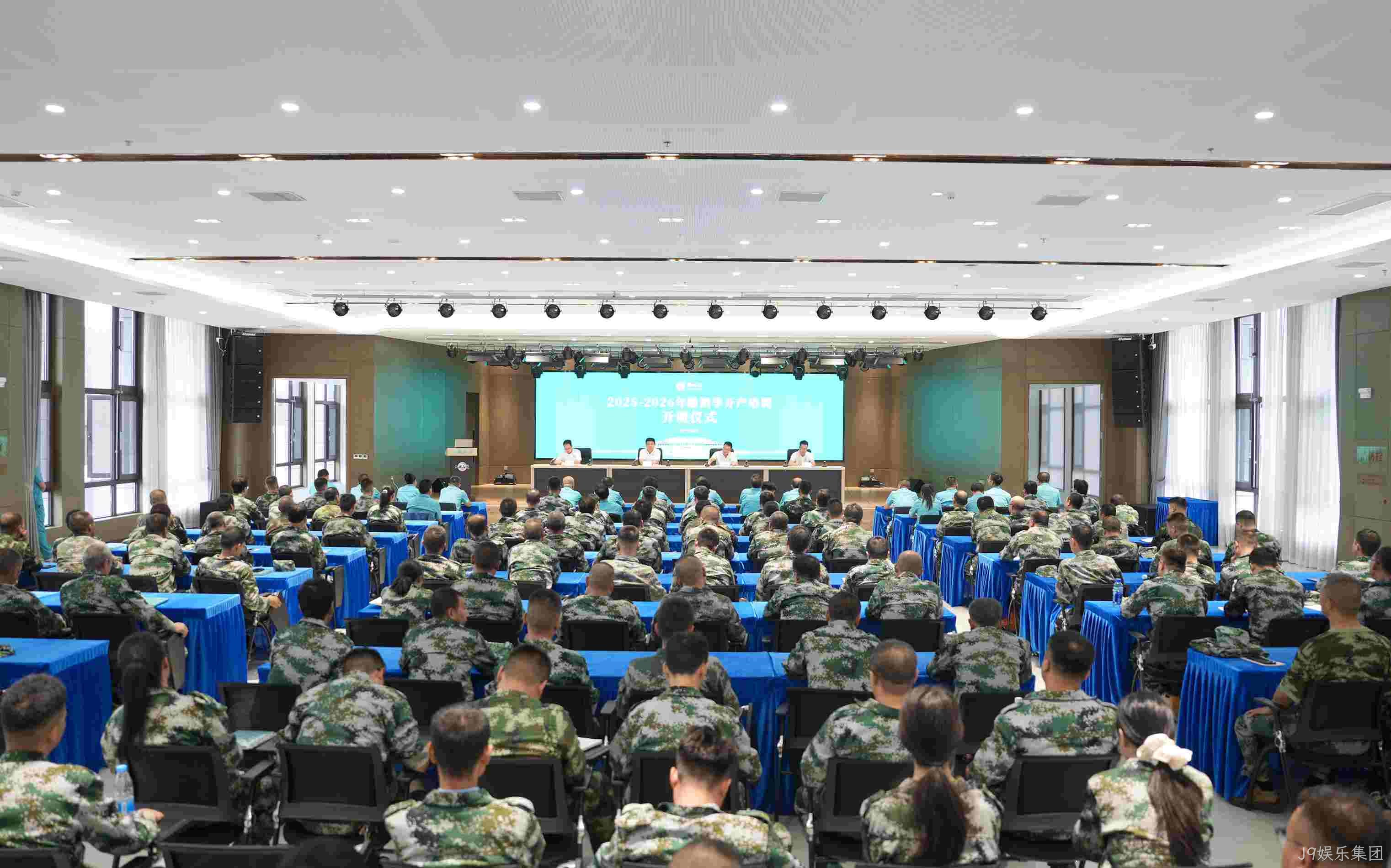 J9娱乐集团召开酿酒季开产培训动员大会