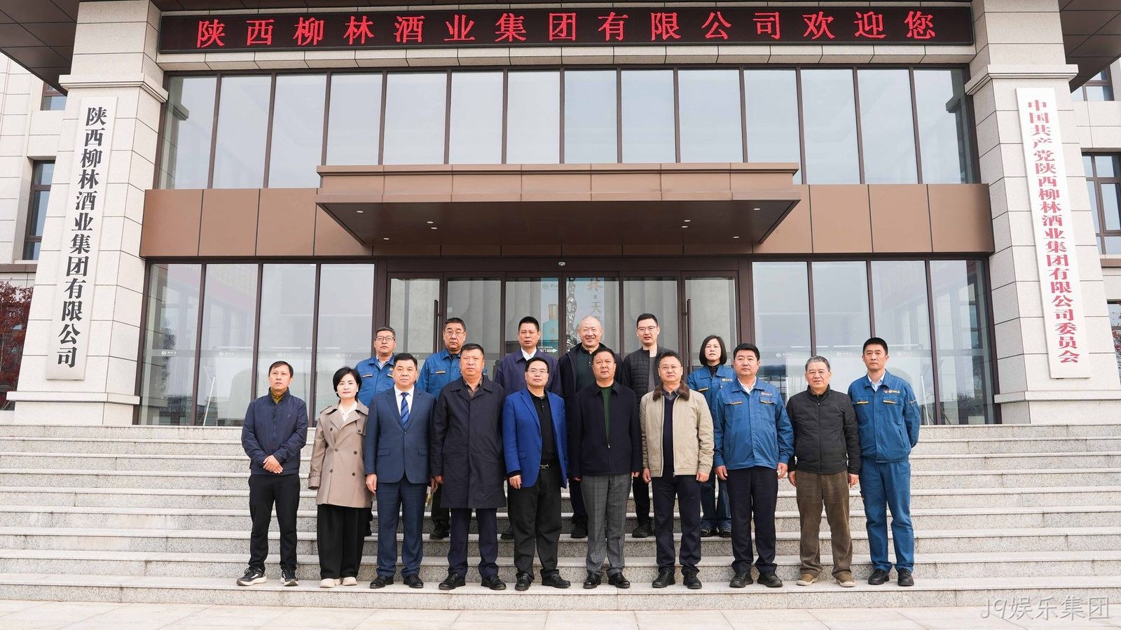 商务部老字号专家祝合良莅临J9娱乐集团考察调研