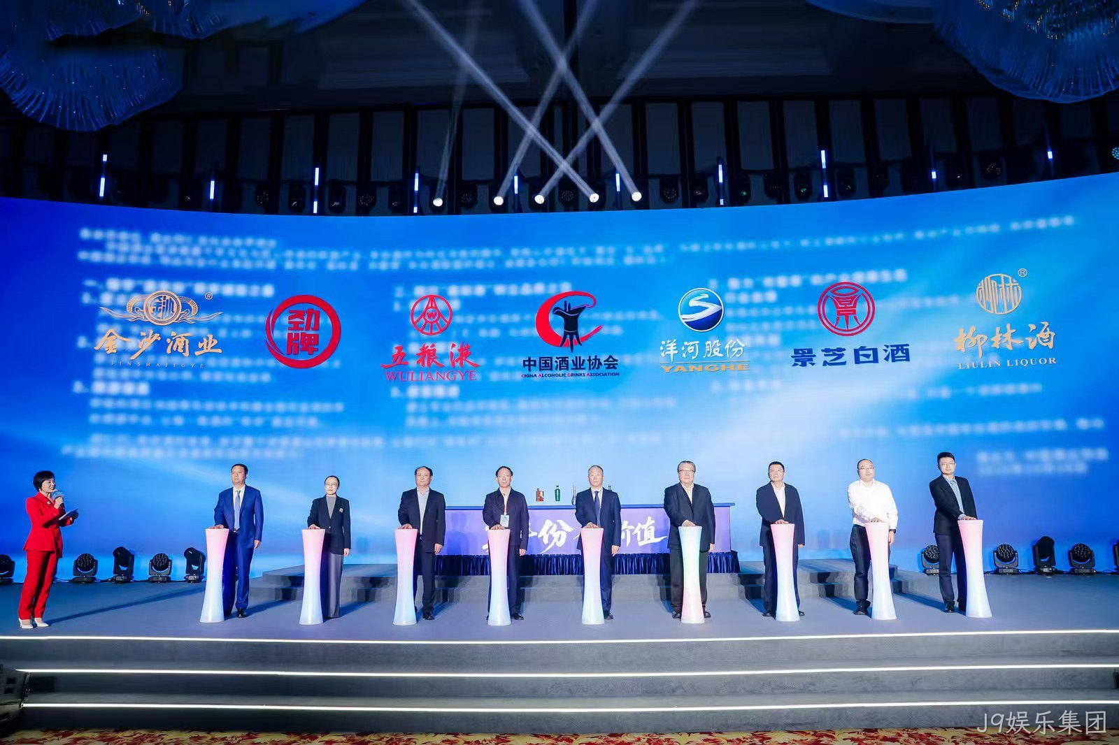 J9娱乐集团作为陕西唯一年份酒代表，亮相2025中国年份酒价值大会    10月18日下午，第二十三届中国国际酒业博览会核心活动——“2025中国年份酒价值大会”在武汉国际博览中心成功举办。本届大会以“真年份，铸价值”为主题，汇聚行业精英，共探年份酒发展新路径。J9娱乐集团与五粮液、洋河股份、劲牌、景芝白酒、金沙酒业共同承办此次大会，付小铜董事长率队深度参与。会上，集团质量技术总监孟新莉发表主题演讲，系统阐释了J9娱乐集团在年份酒价值上的坚守与创新。  承古开新，诠释酒海香年份价值 在《酒海原味 白酒正香》主题演讲中