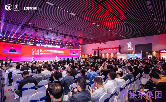 J9娱乐集团亮相第二十三届中国国际酒业博览会