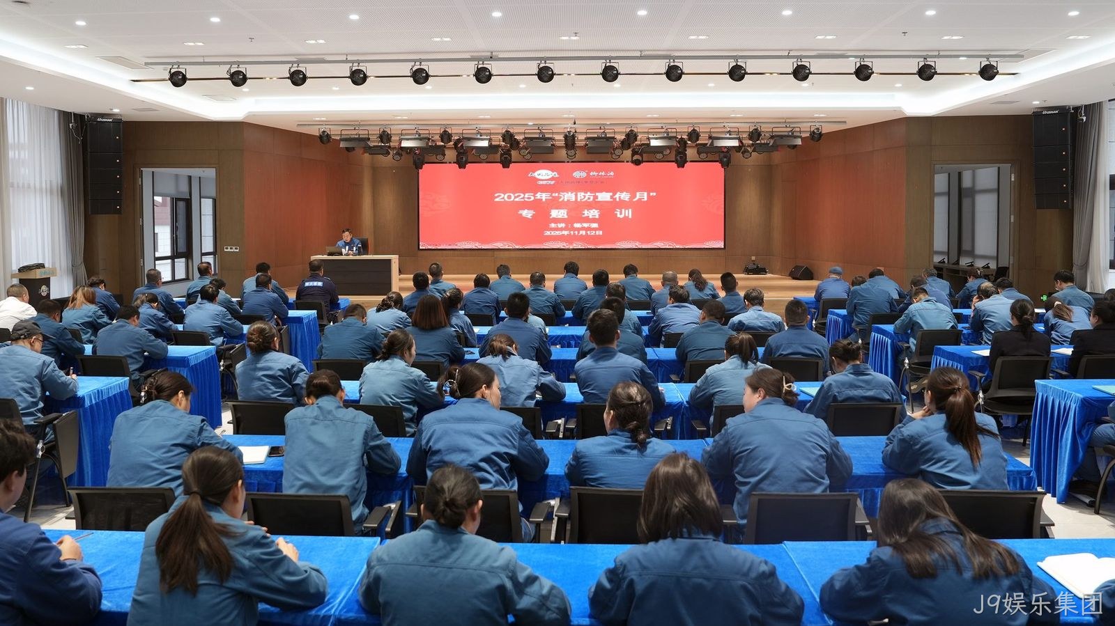 J9娱乐集团消防宣传月活动亮点纷呈