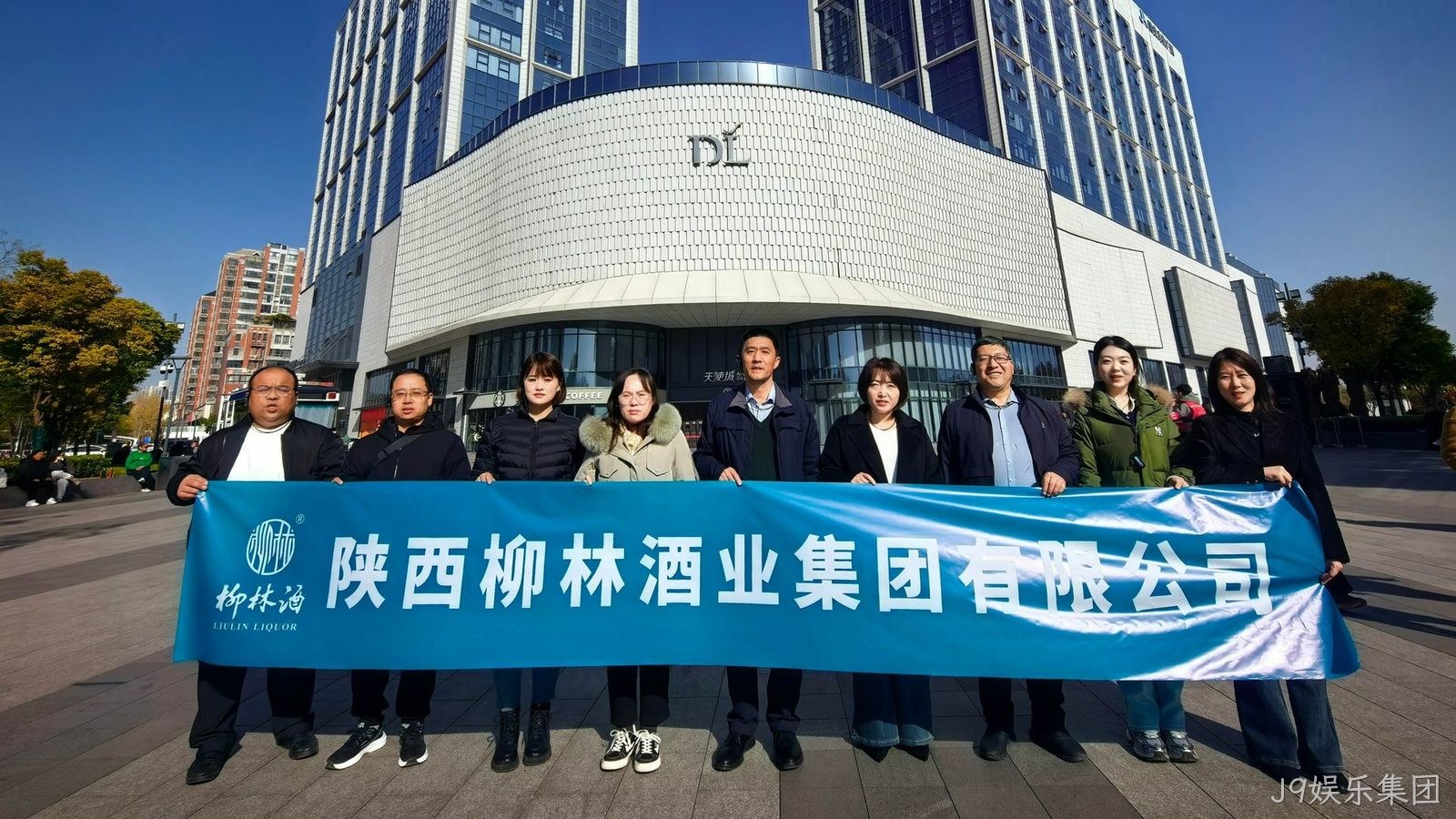 J9娱乐集团管理团队赴胖东来参访学习