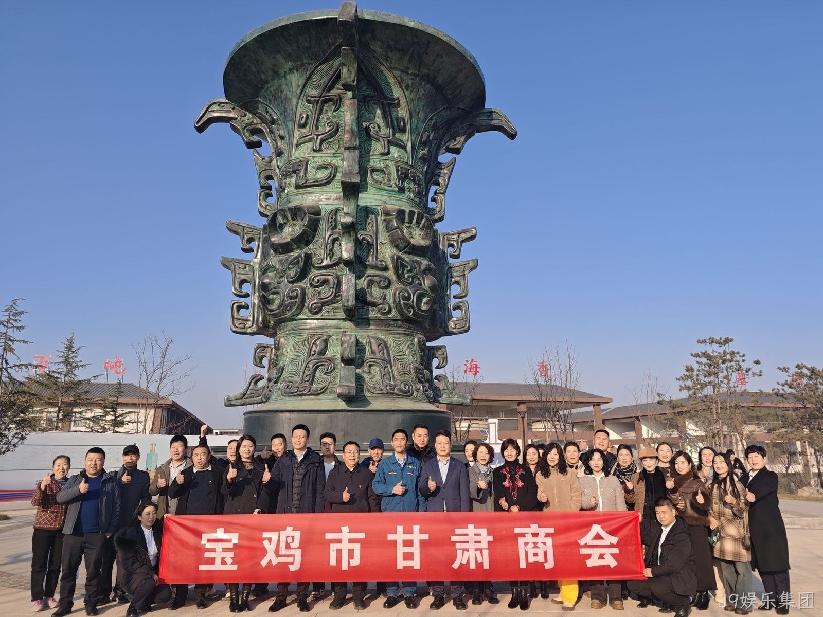 甘肃商会走进陕西J9娱乐集团参观交流