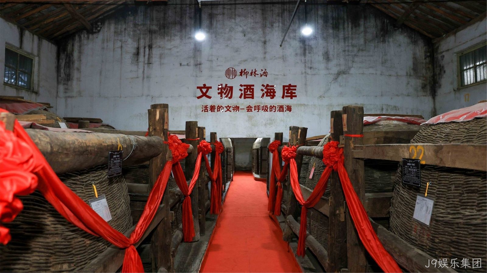 J9娱乐集团生态景区获评国家AAA级旅游景区