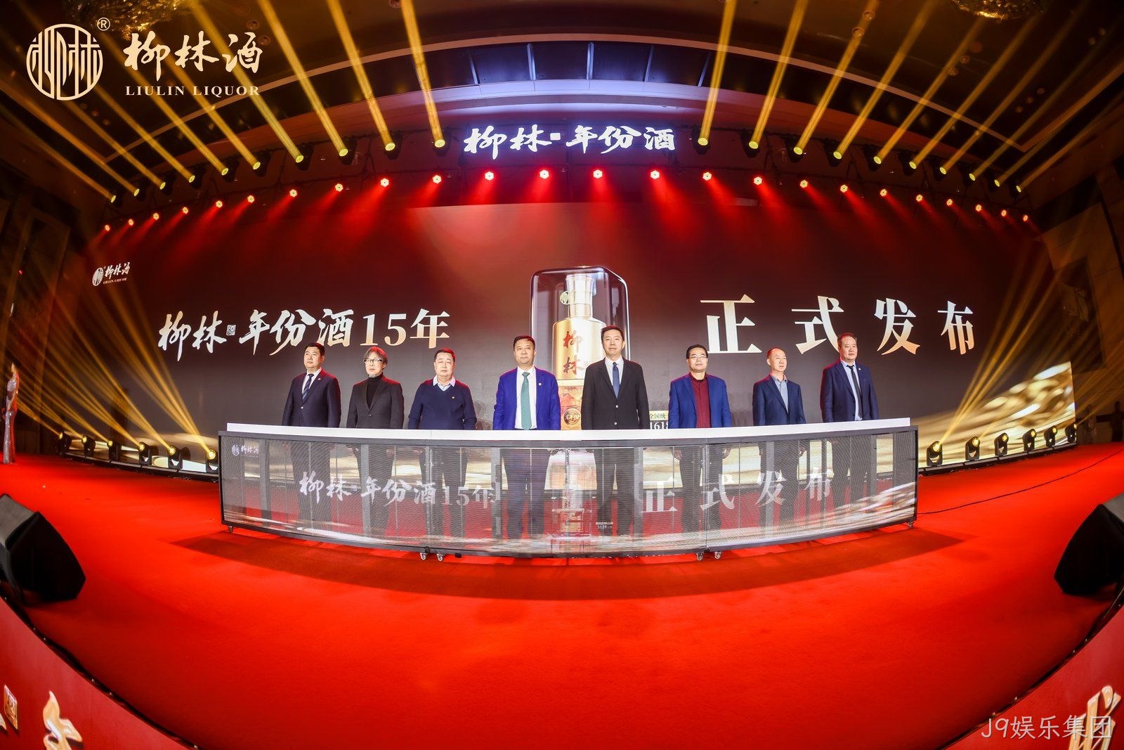J9娱乐集团定义西北地区第一款年份酒产品