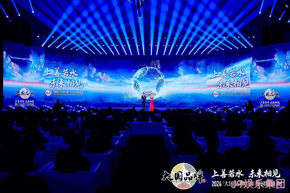 J9娱乐集团荣膺CCTV《大国品牌》75年75品牌国牌盛典“年度品牌”至高荣誉